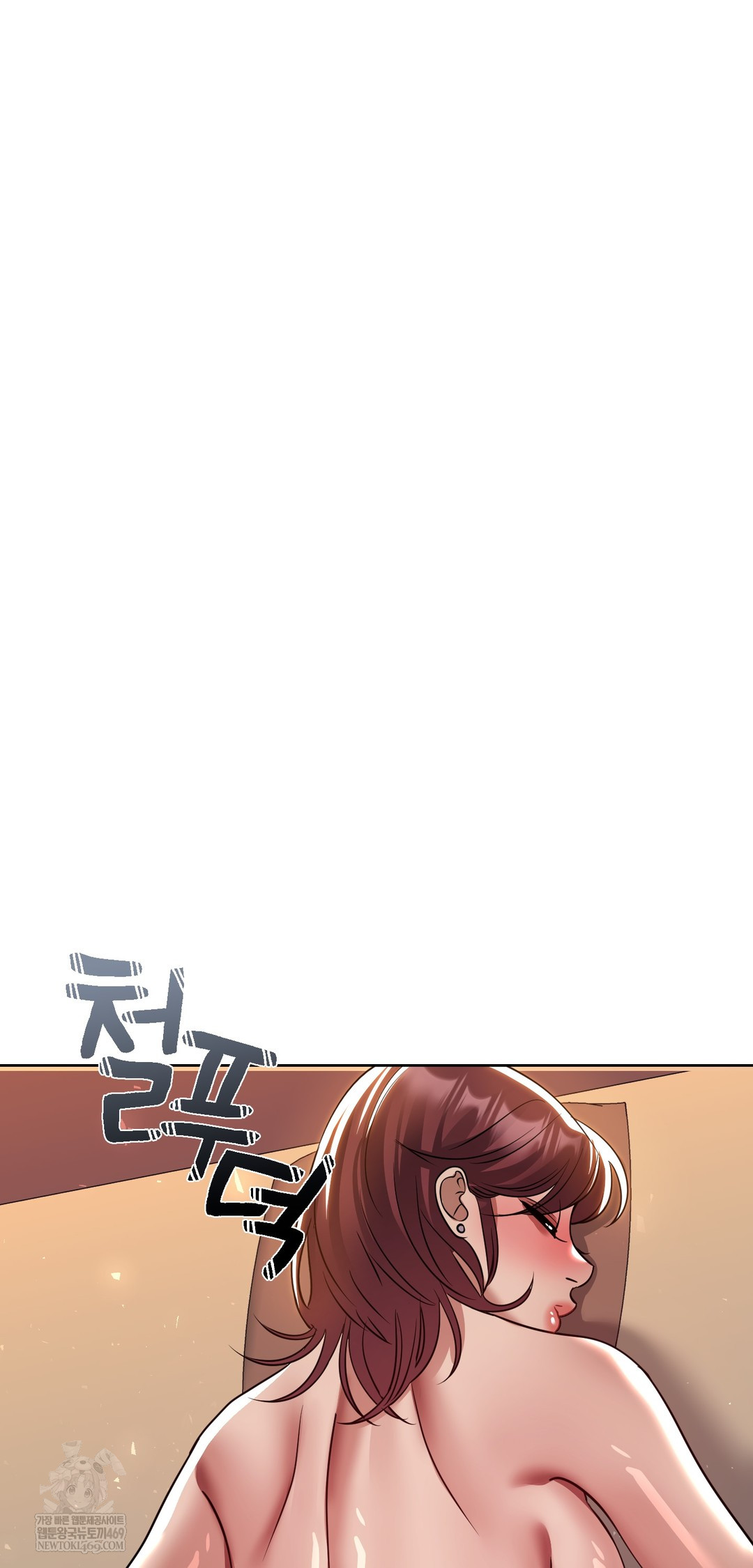 Drunken Maniac Raw - Chapter 66 Page 29