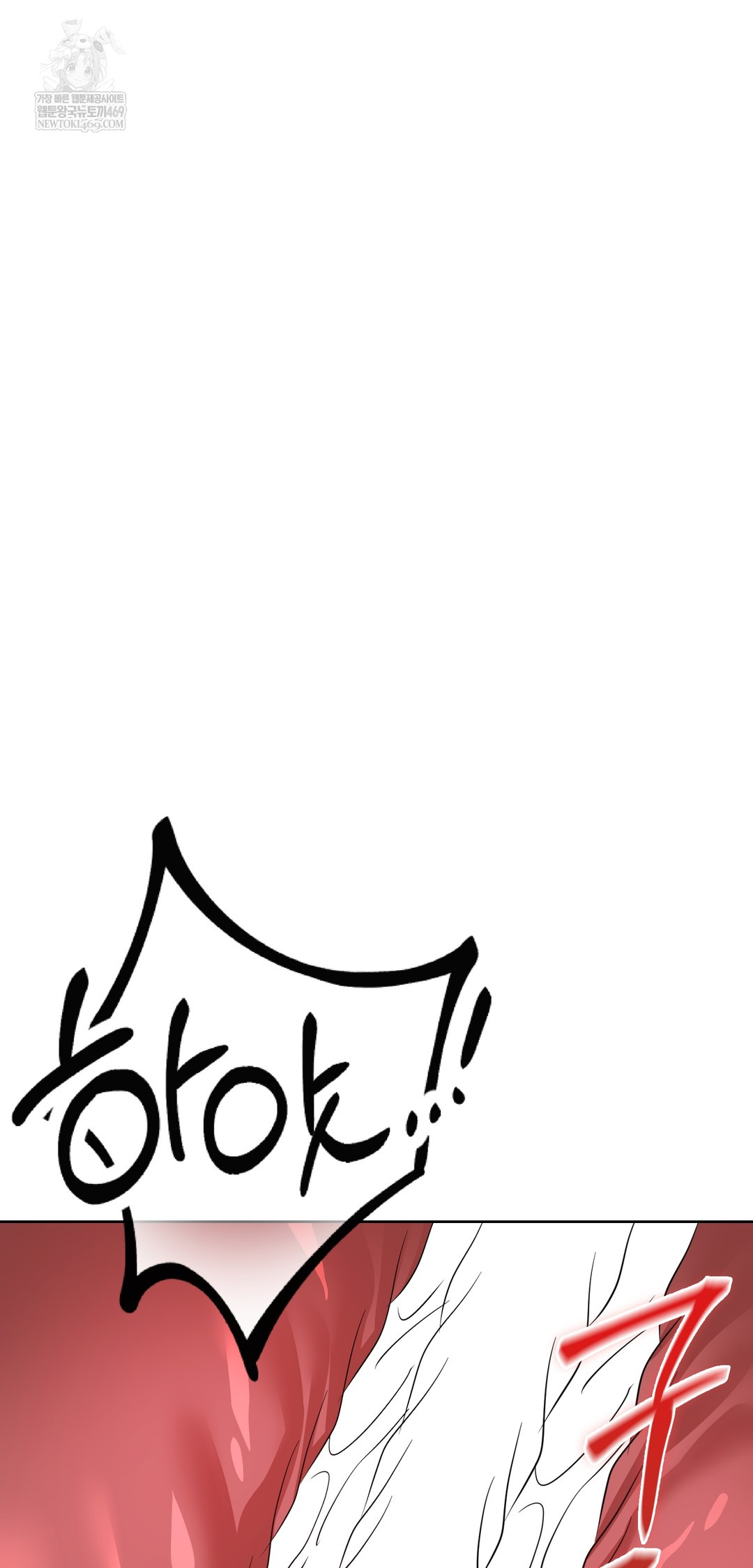 Drunken Maniac Raw - Chapter 67 Page 23