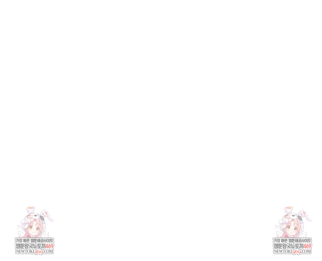 Drunken Maniac Raw - Chapter 71 Page 36