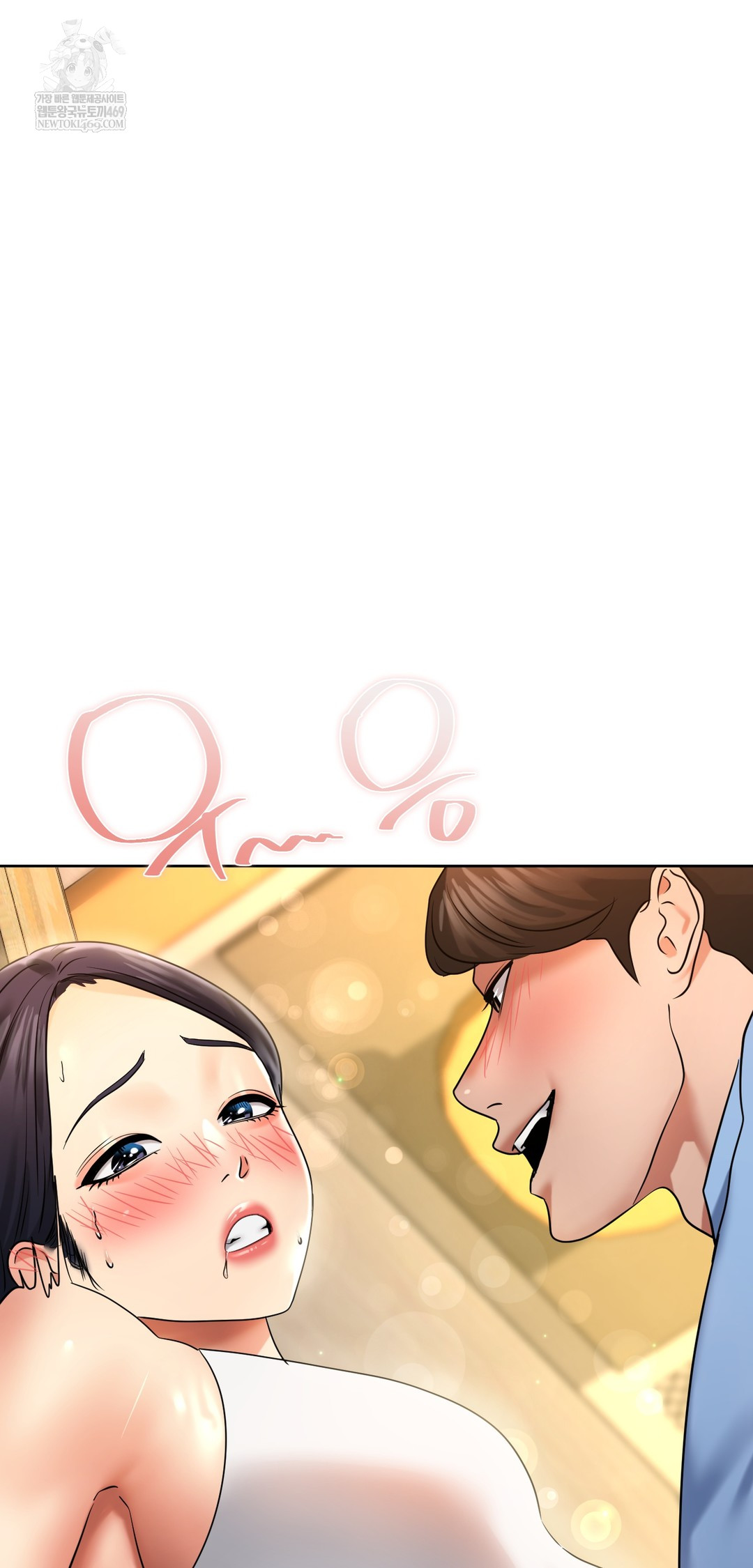 Drunken Maniac Raw - Chapter 81 Page 34