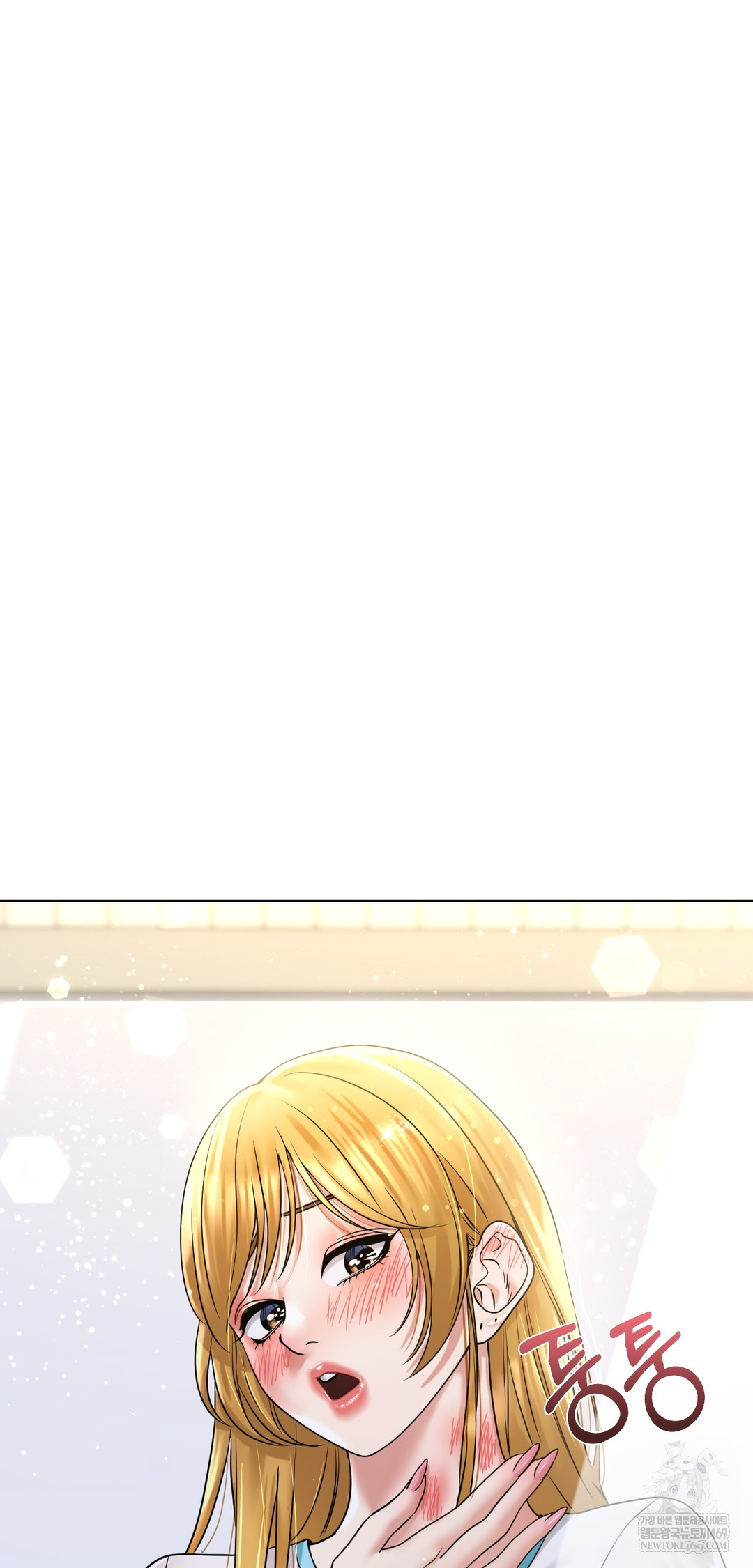 Drunken Maniac Raw - Chapter 87 Page 33