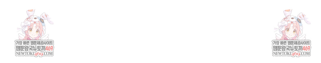 Drunken Maniac Raw - Chapter 88 Page 36