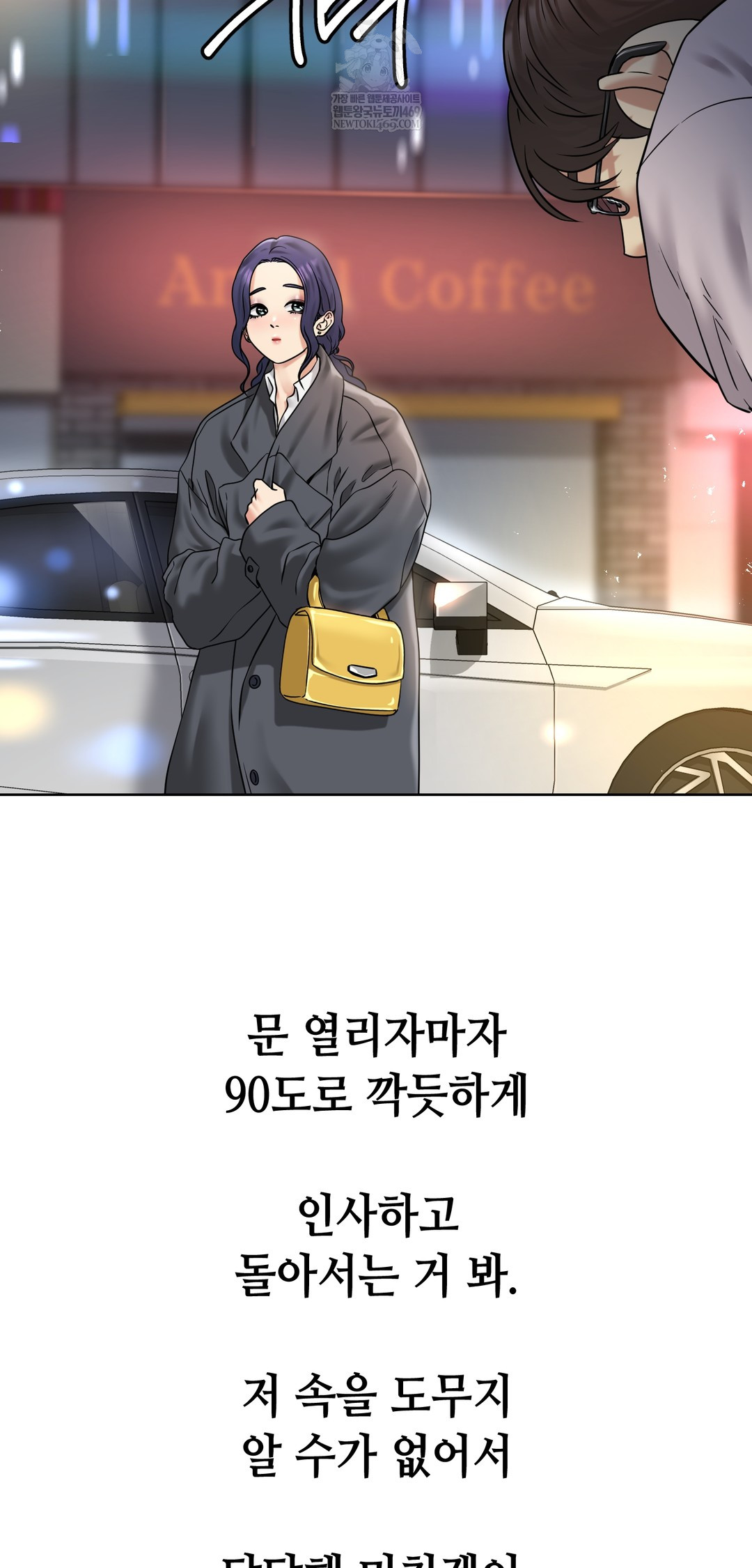 Drunken Maniac Raw - Chapter 92 Page 30