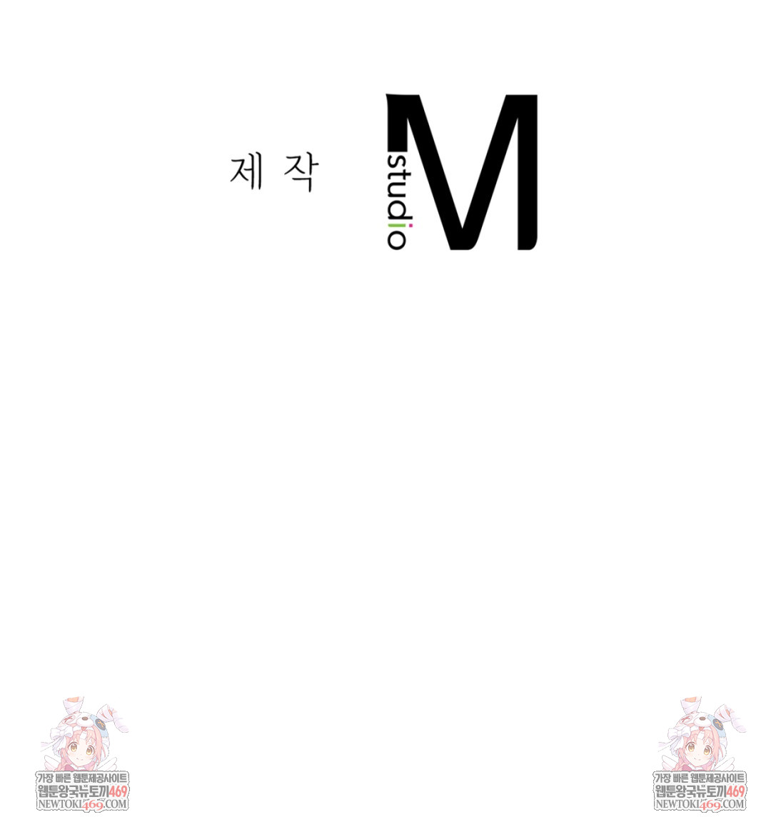 Drunken Maniac Raw - Chapter 98 Page 37