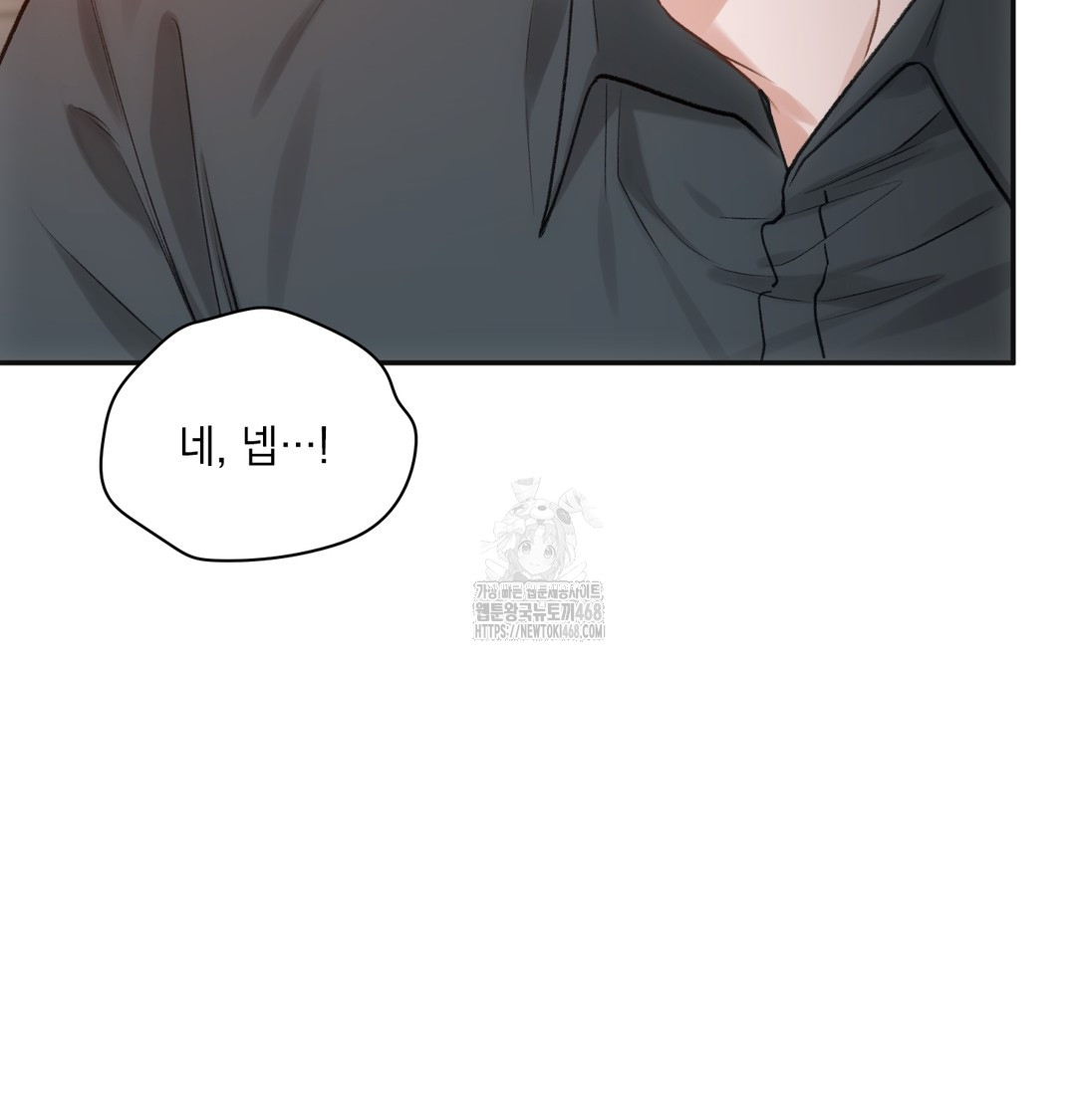 Slave Diary Raw - Chapter 10 Page 38