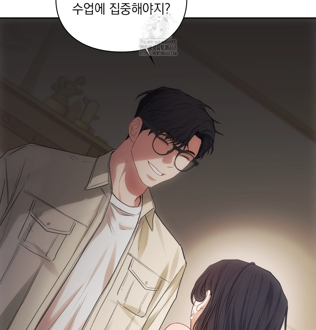 Slave Diary Raw - Chapter 11 Page 41