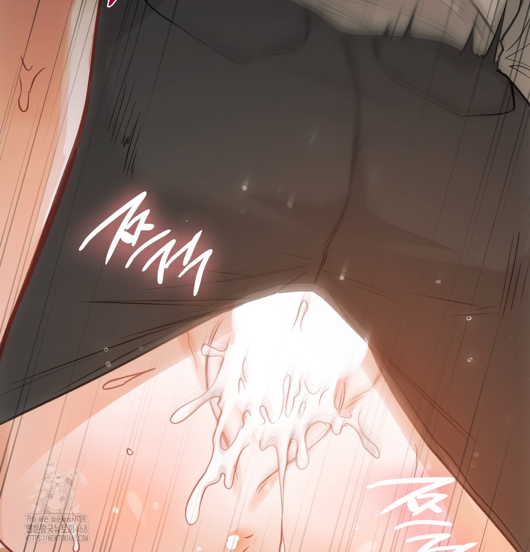 Slave Diary Raw - Chapter 12 Page 44