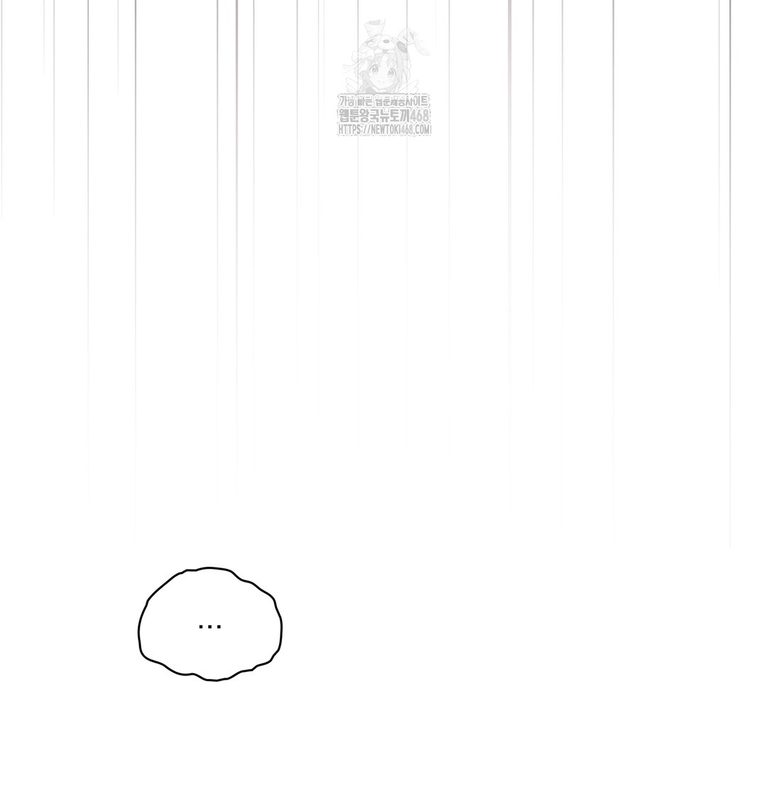 Slave Diary Raw - Chapter 12 Page 48