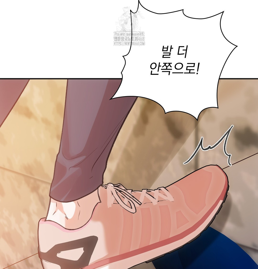 Slave Diary Raw - Chapter 13 Page 47