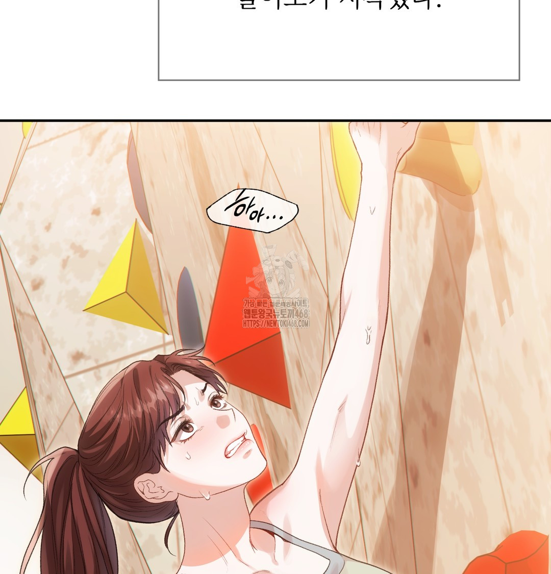 Slave Diary Raw - Chapter 13 Page 5