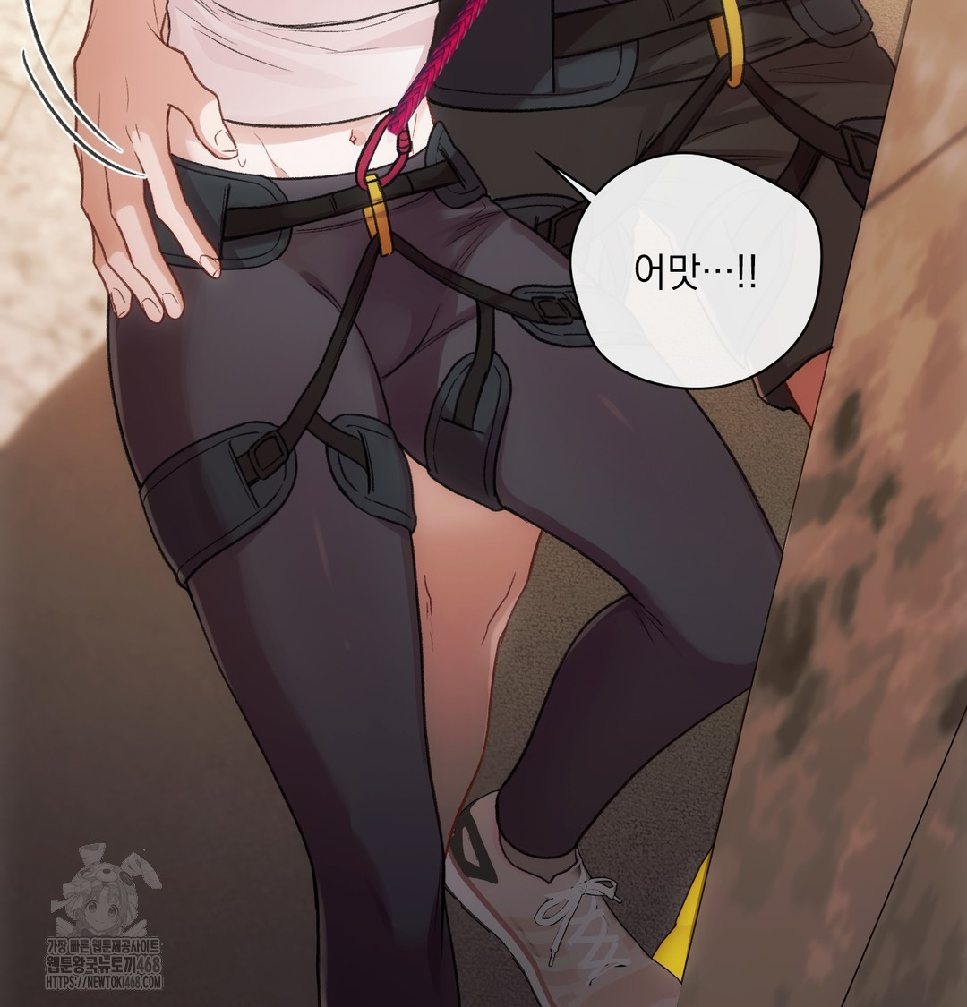 Slave Diary Raw - Chapter 13 Page 52