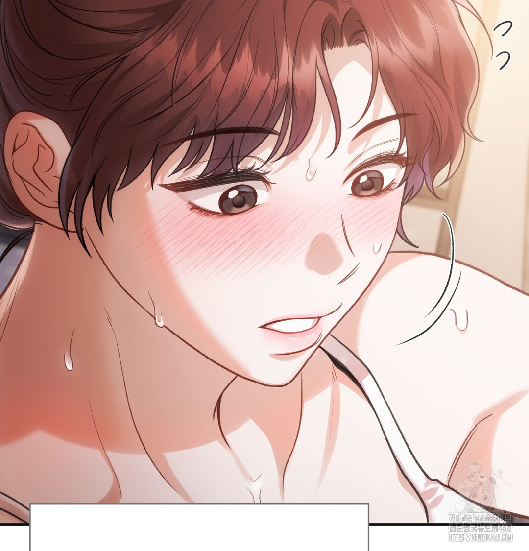 Slave Diary Raw - Chapter 13 Page 54