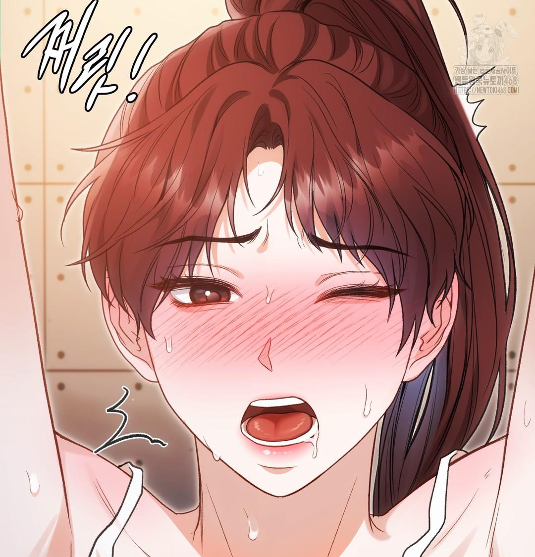 Slave Diary Raw - Chapter 15 Page 21