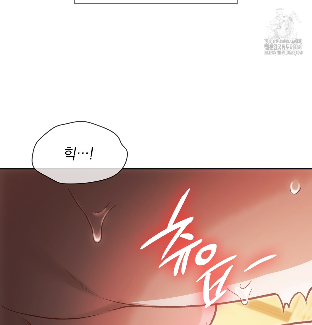 Slave Diary Raw - Chapter 15 Page 34