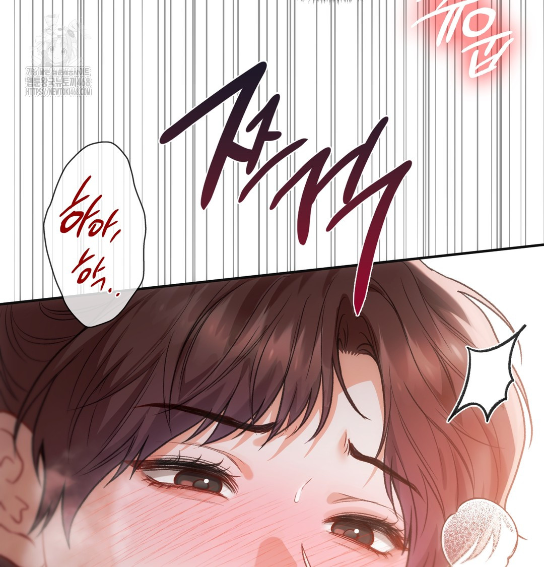 Slave Diary Raw - Chapter 15 Page 40