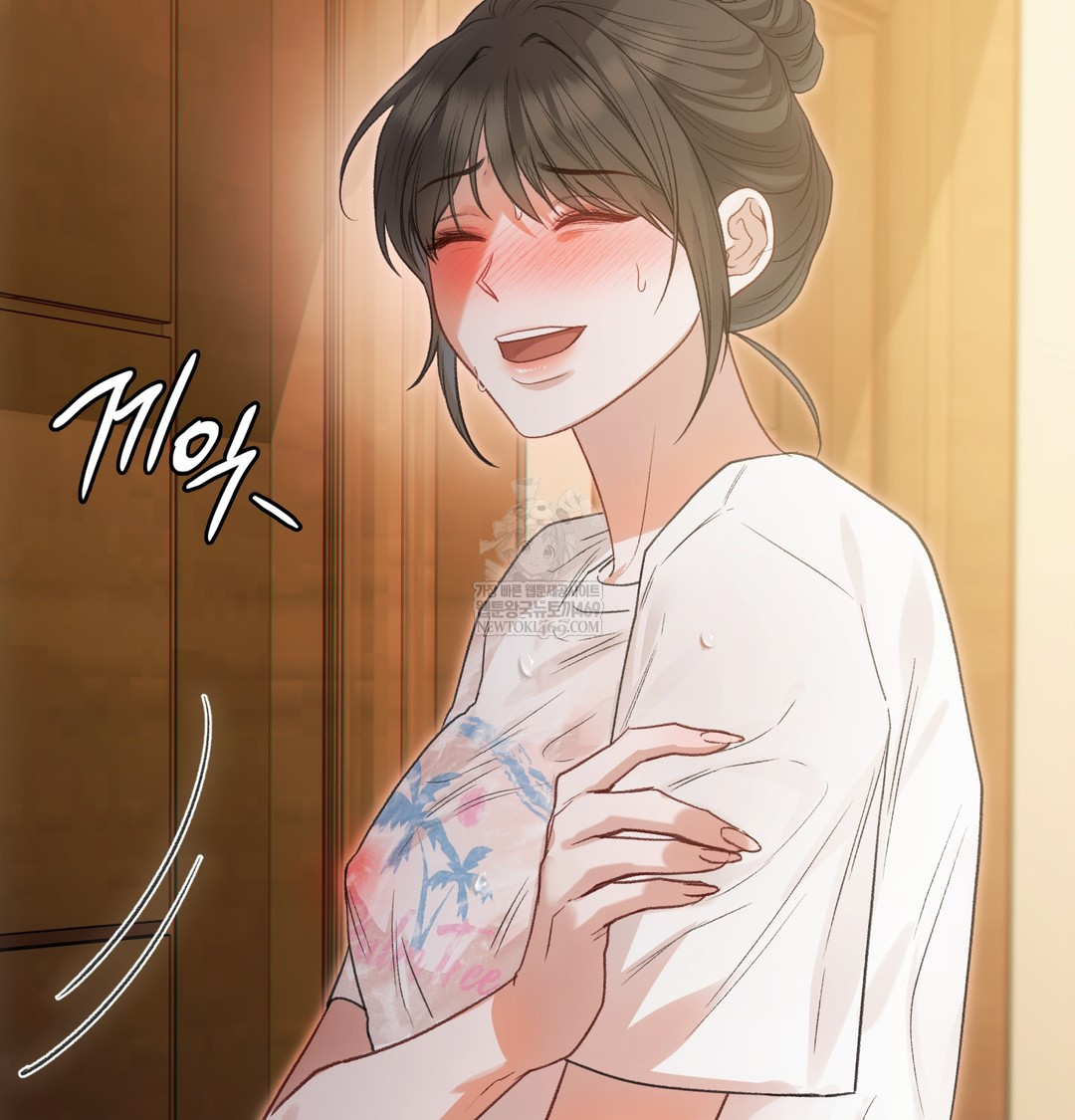 Slave Diary Raw - Chapter 18 Page 47