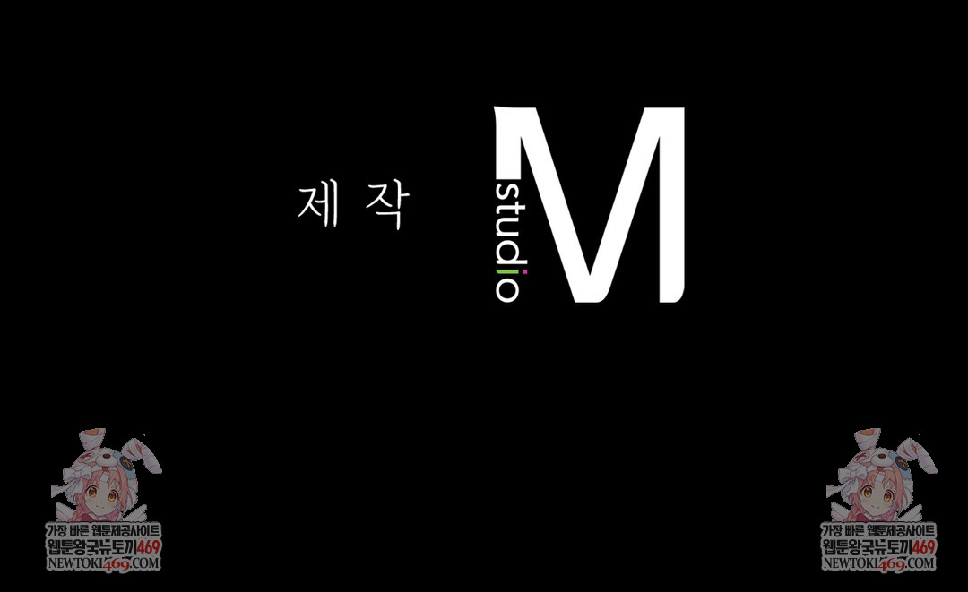 Slave Diary Raw - Chapter 18 Page 59