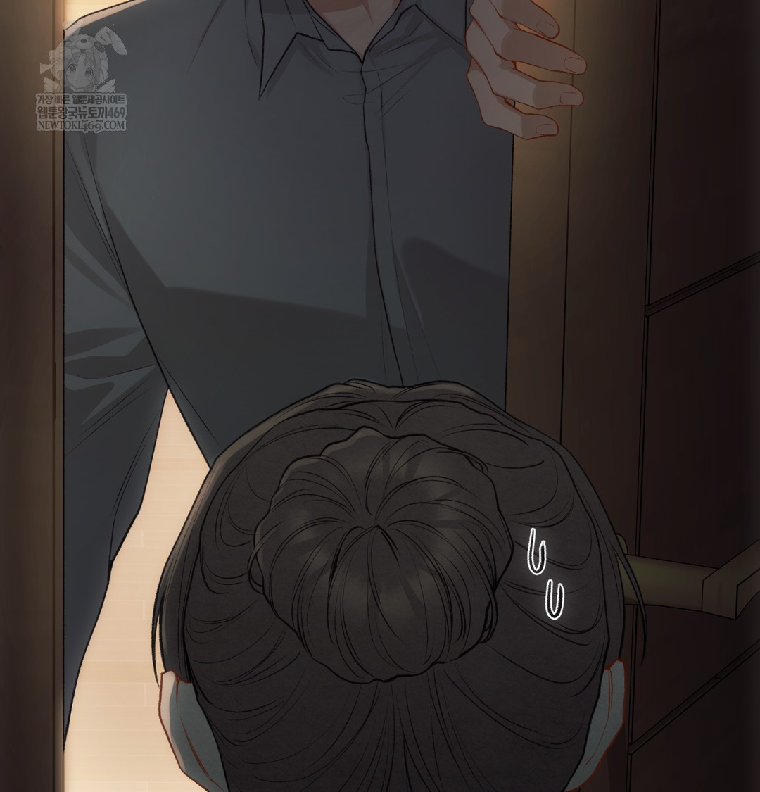 Slave Diary Raw - Chapter 19 Page 11