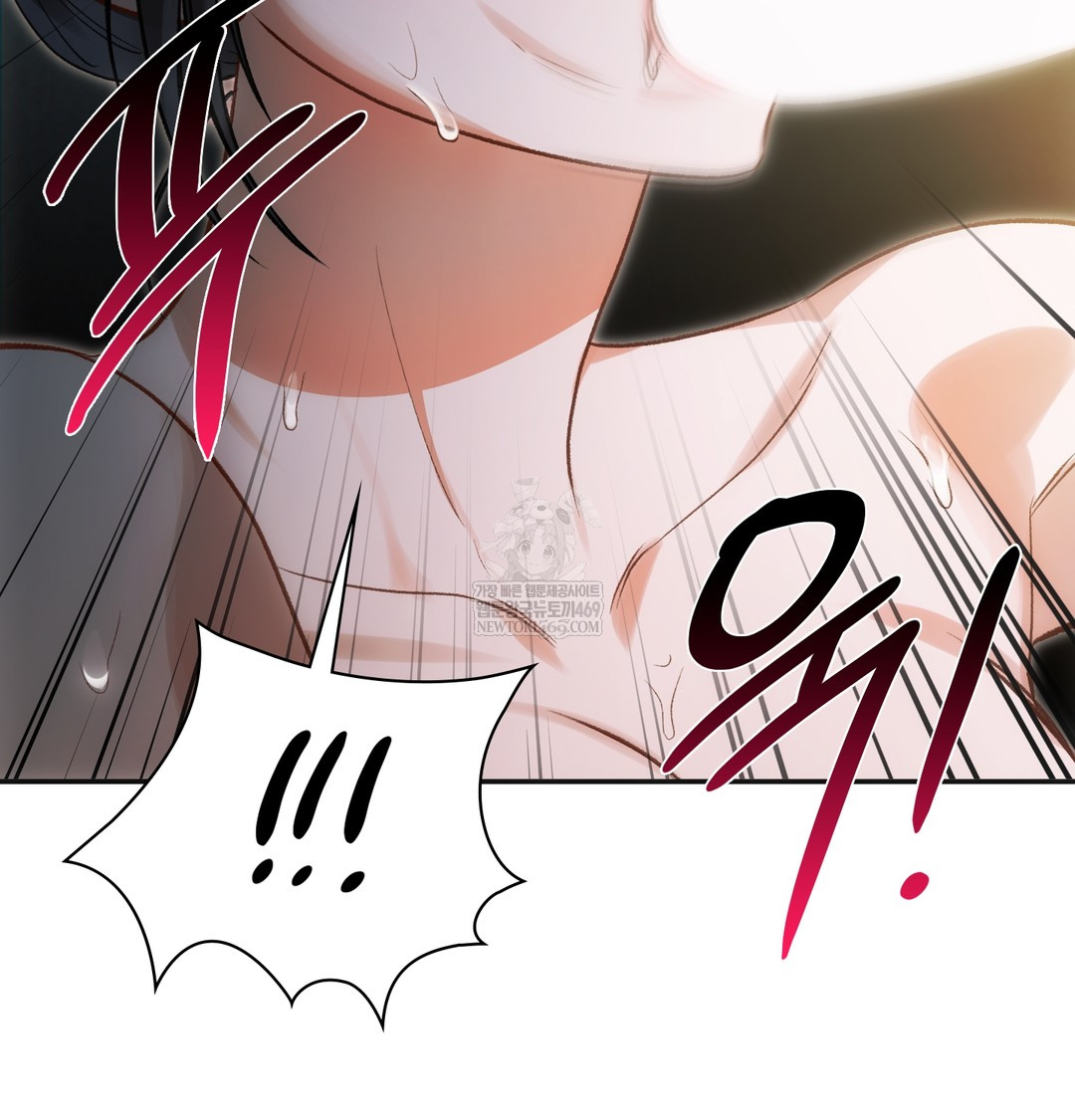 Slave Diary Raw - Chapter 19 Page 28