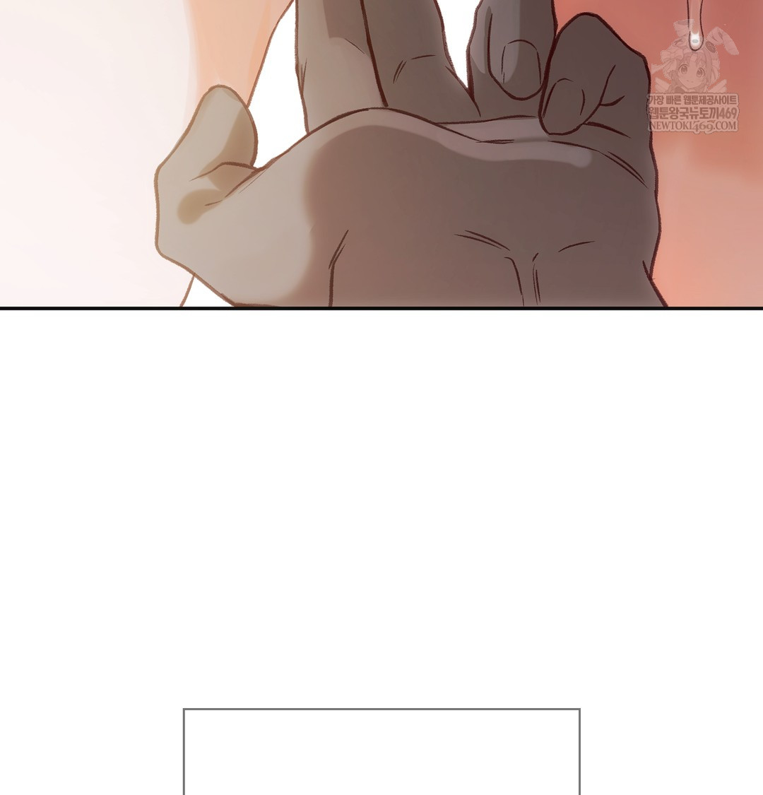 Slave Diary Raw - Chapter 22 Page 21