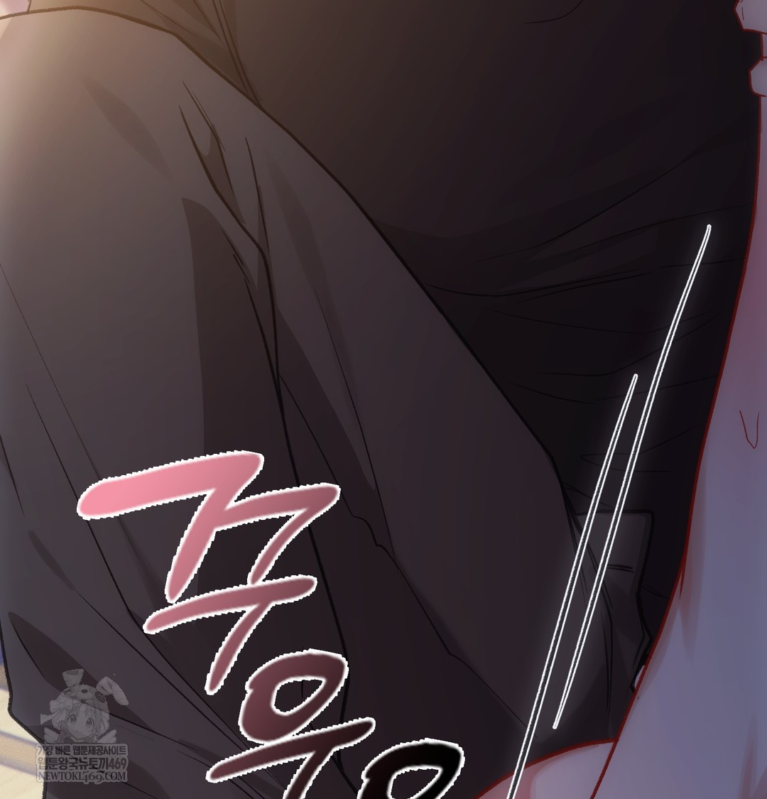 Slave Diary Raw - Chapter 23 Page 50