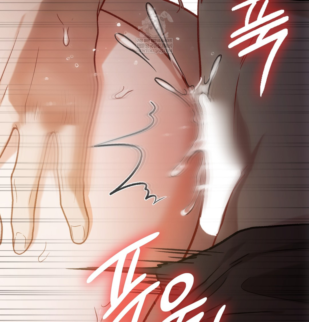 Slave Diary Raw - Chapter 24 Page 27