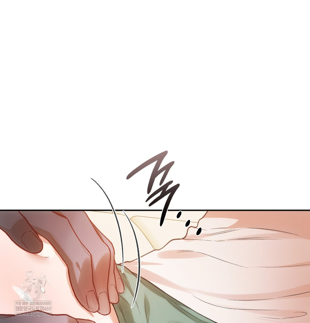 Slave Diary Raw - Chapter 26 Page 4