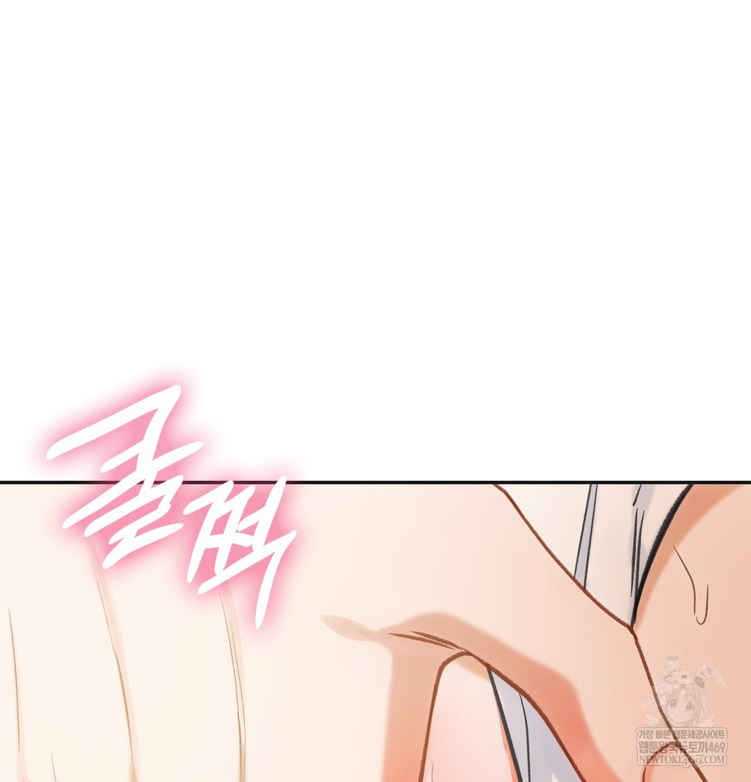 Slave Diary Raw - Chapter 28 Page 30