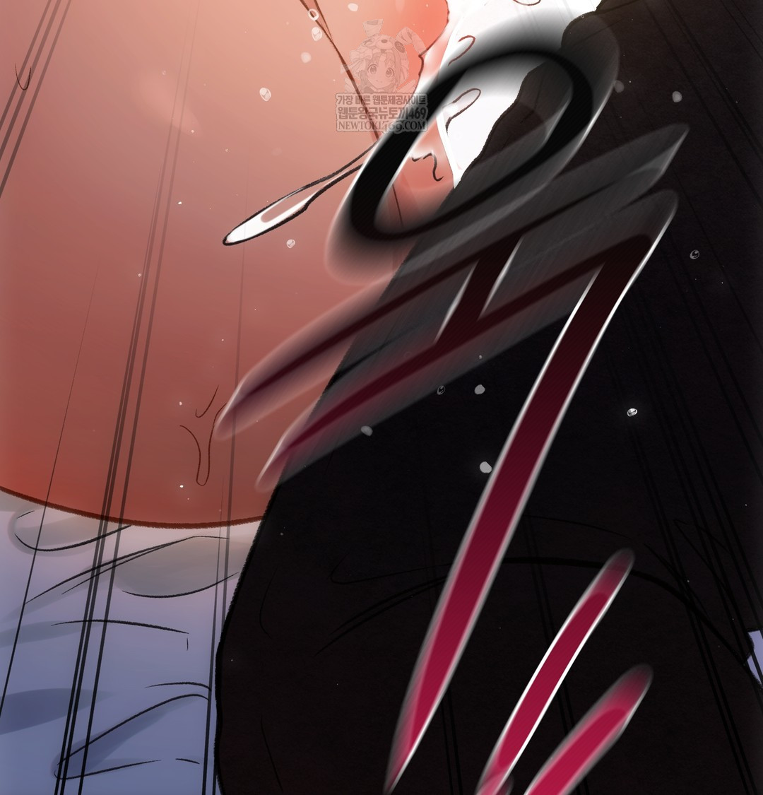 Slave Diary Raw - Chapter 31 Page 39