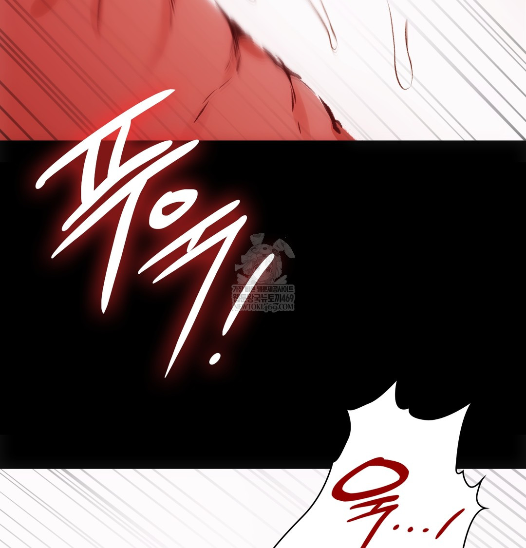 Slave Diary Raw - Chapter 37 Page 23