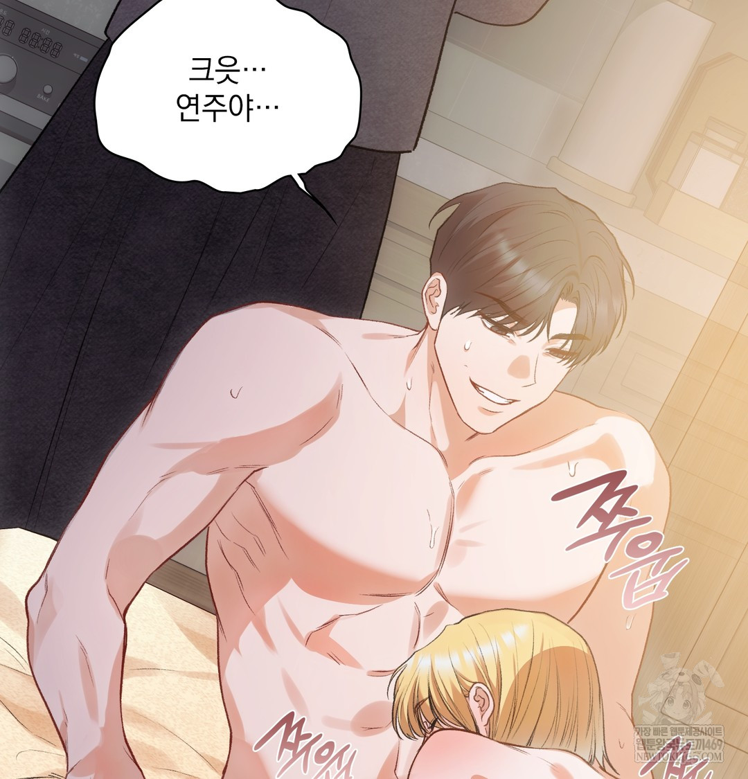 Slave Diary Raw - Chapter 38 Page 34