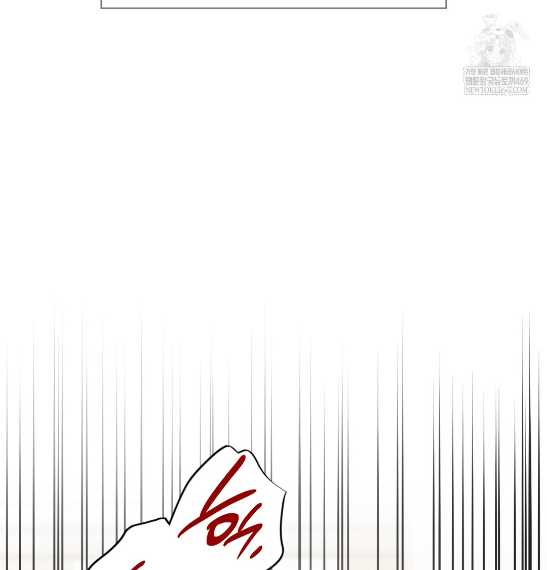 Slave Diary Raw - Chapter 38 Page 37