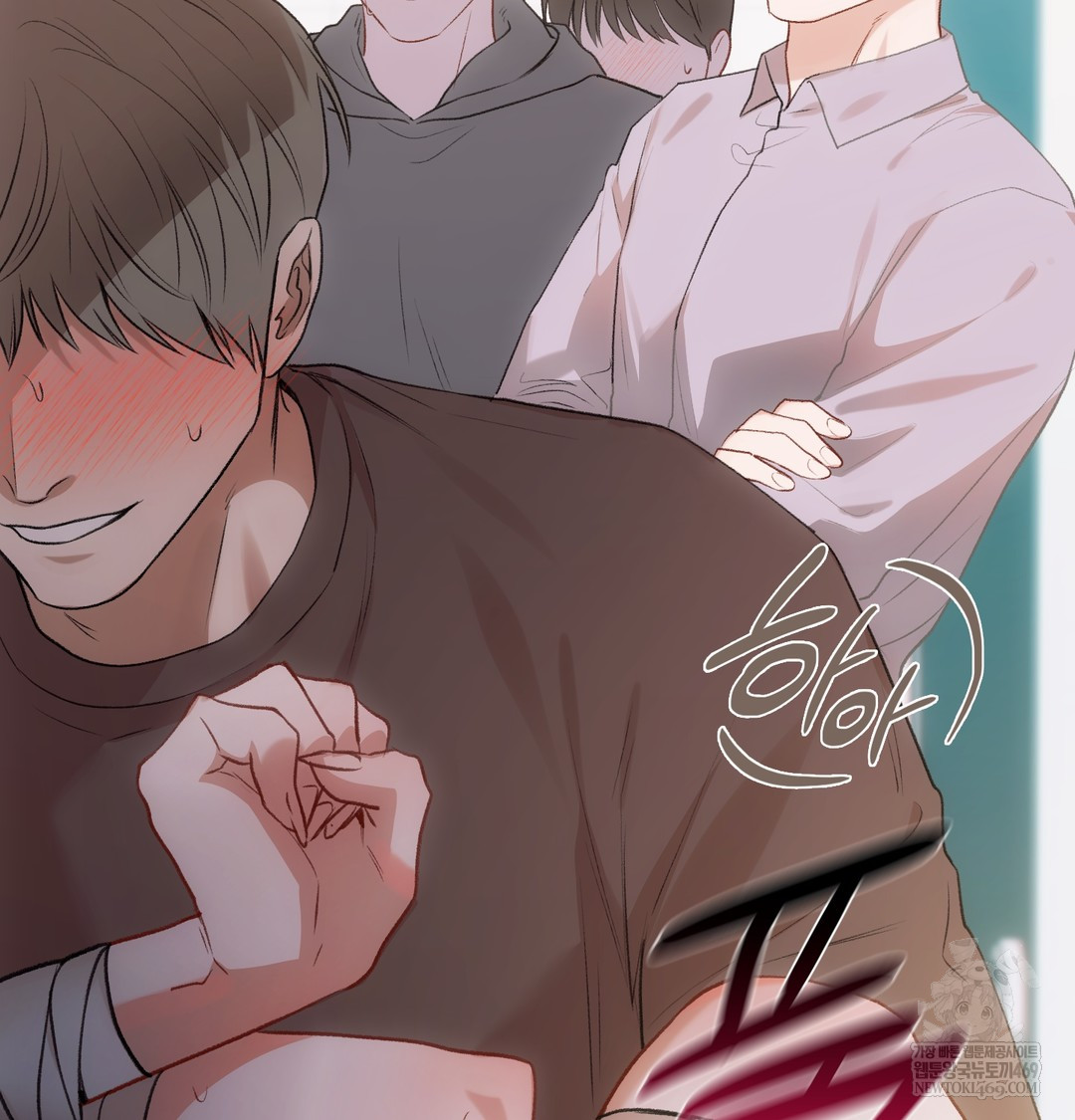 Slave Diary Raw - Chapter 43 Page 29