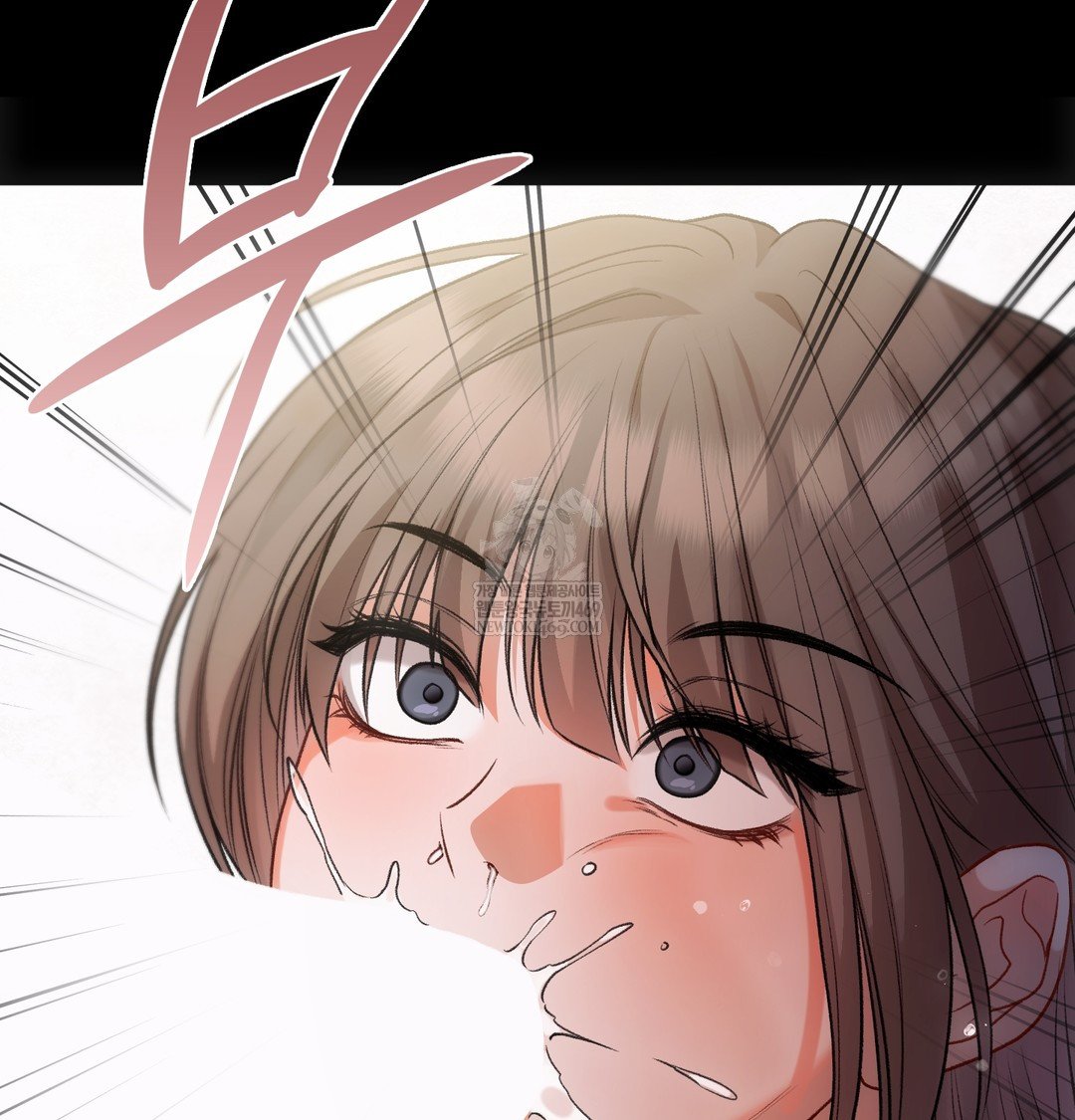 Slave Diary Raw - Chapter 45 Page 13