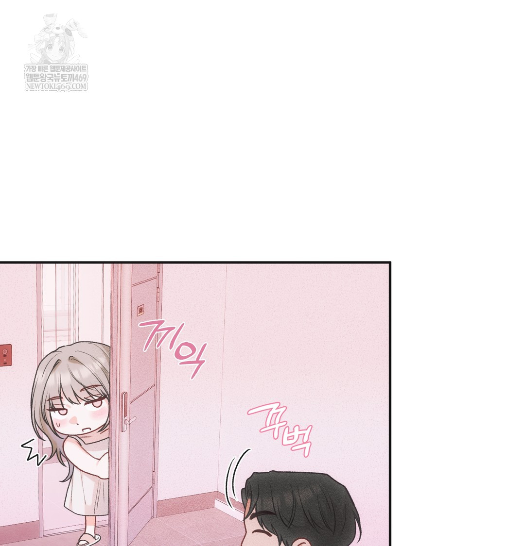 Slave Diary Raw - Chapter 48 Page 21