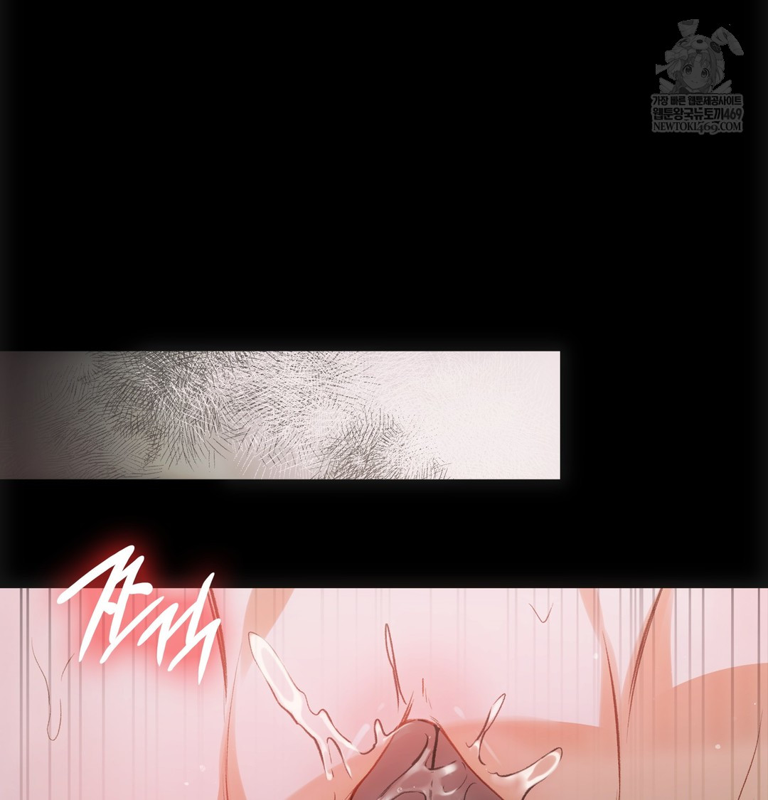 Slave Diary Raw - Chapter 49 Page 54