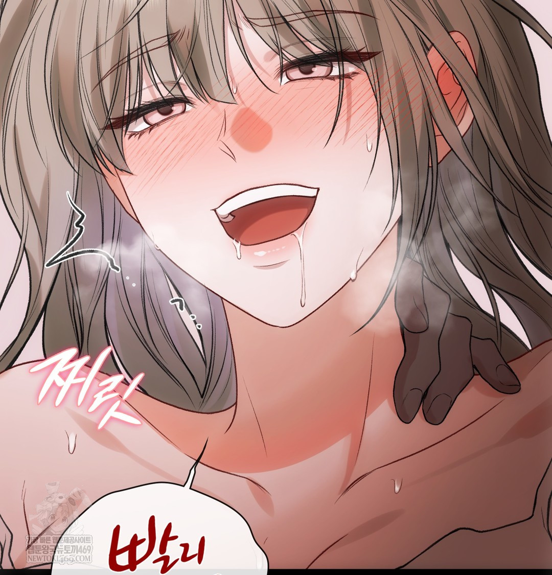 Slave Diary Raw - Chapter 49 Page 8