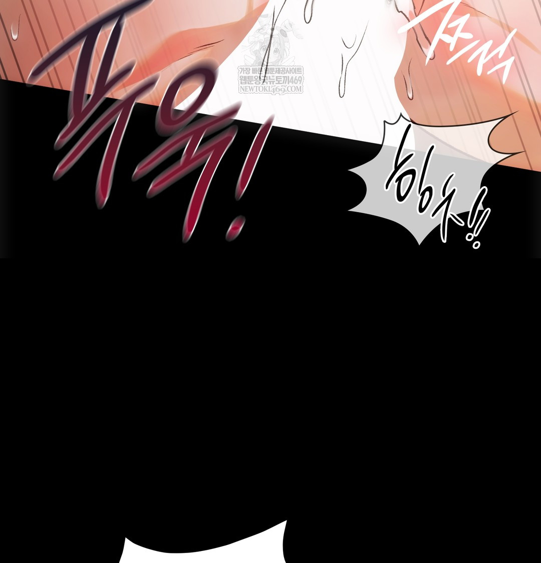 Slave Diary Raw - Chapter 50 Page 39