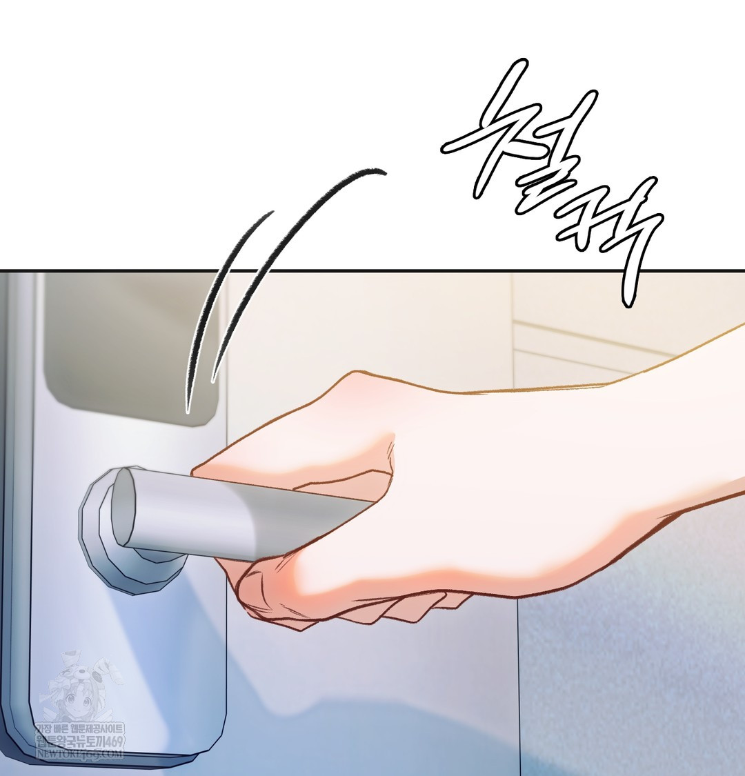 Slave Diary Raw - Chapter 50 Page 66