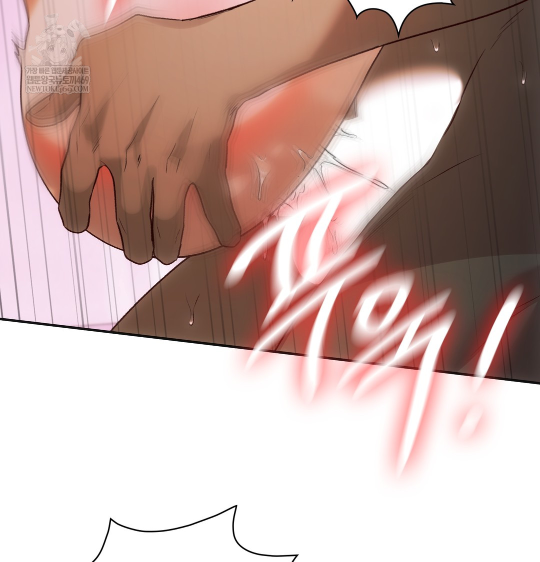 Slave Diary Raw - Chapter 50 Page 73