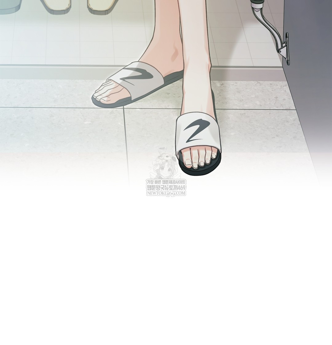 Slave Diary Raw - Chapter 51 Page 9