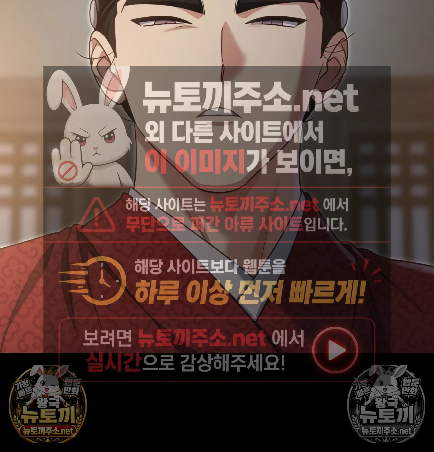 Slave Diary Raw - Chapter 61 Page 51