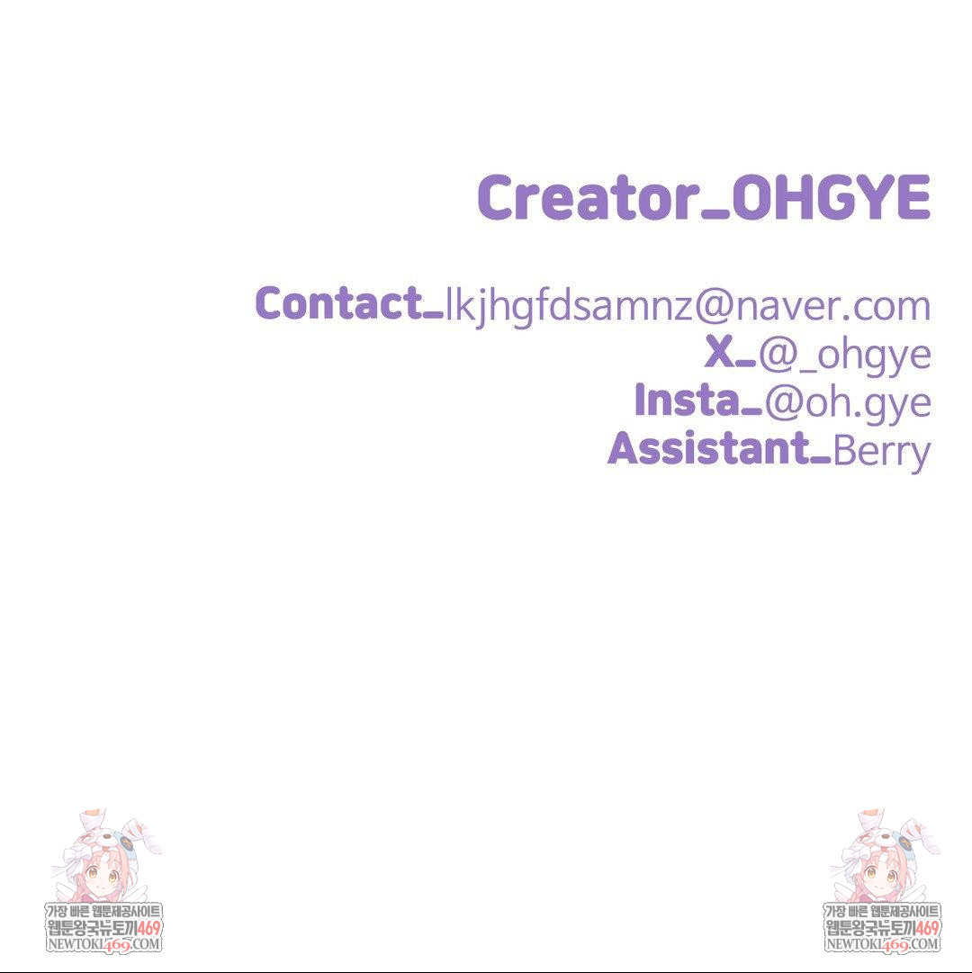 Did It Stand Up Just Now? Raw - Chapter 13 Page 13