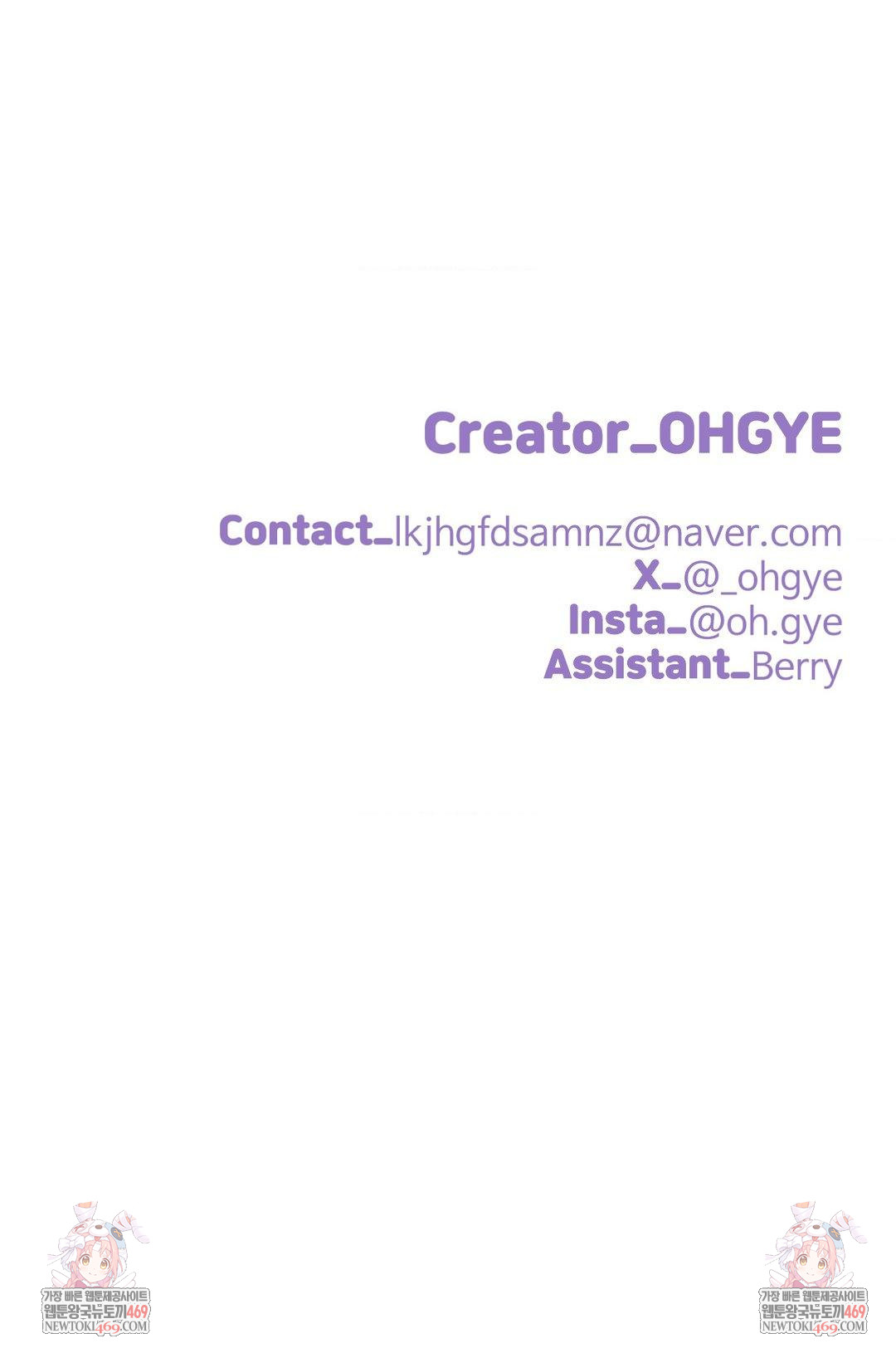 Did It Stand Up Just Now? Raw - Chapter 14 Page 13