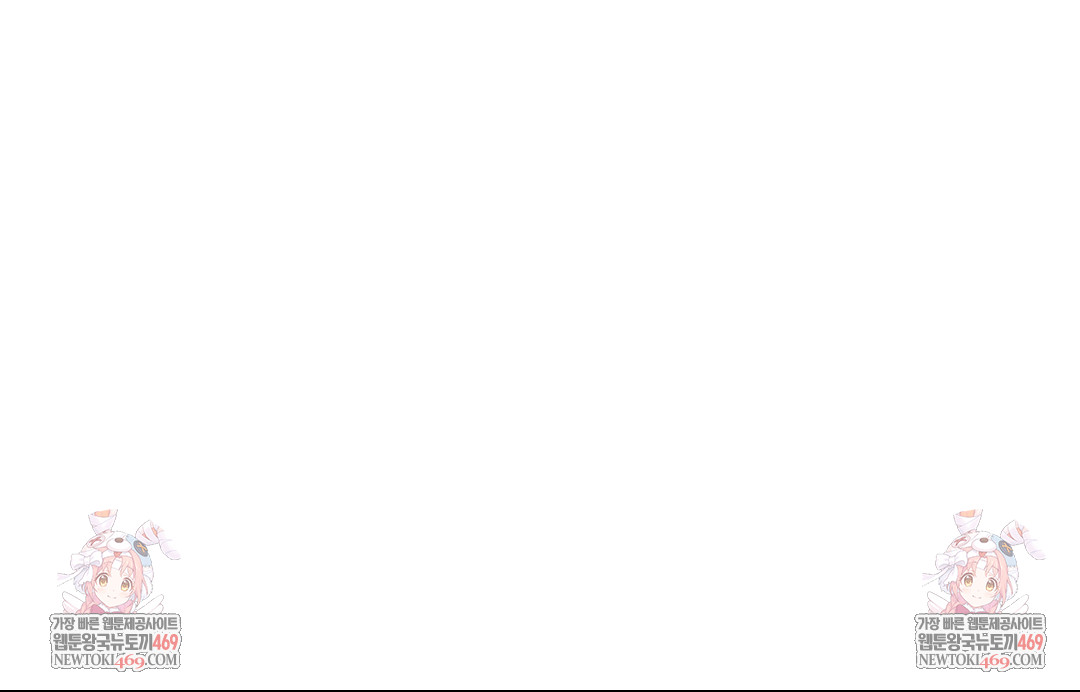 Did It Stand Up Just Now? Raw - Chapter 24 Page 12