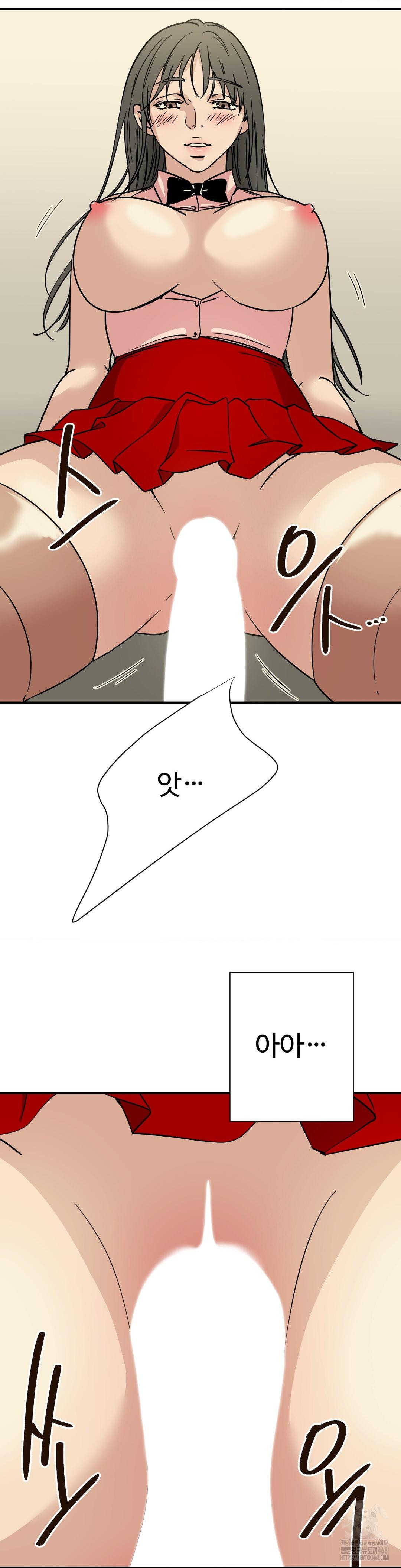 Did It Stand Up Just Now? Raw - Chapter 4 Page 5