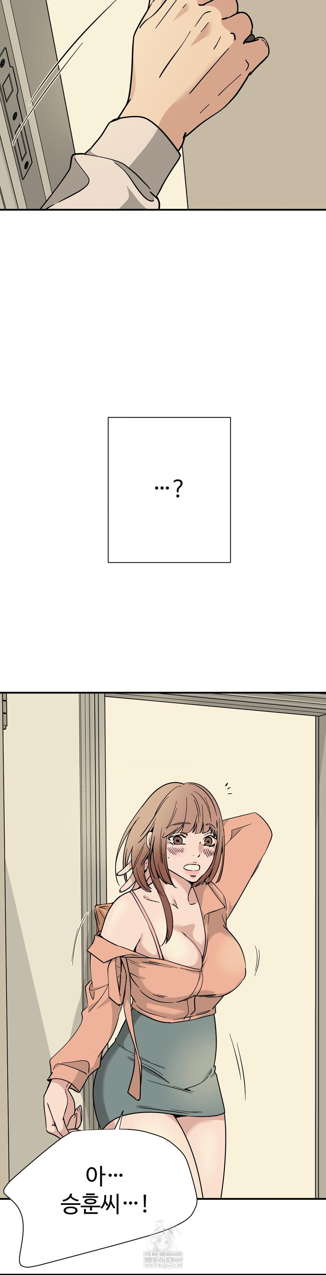 Did It Stand Up Just Now? Raw - Chapter 6 Page 8