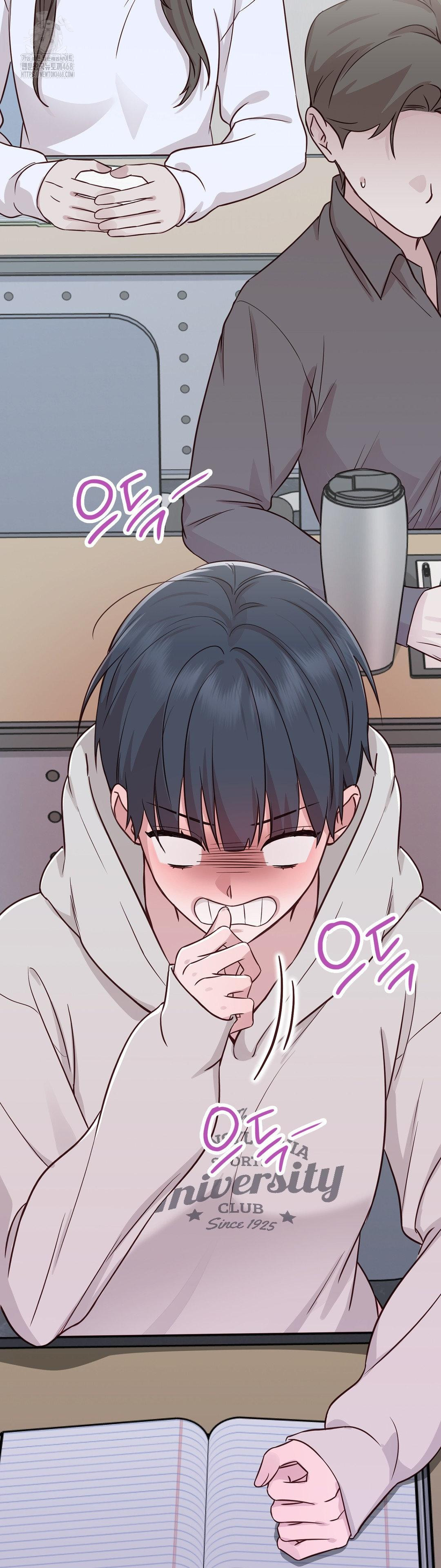 Brother Complex Raw - Chapter 1 Page 60