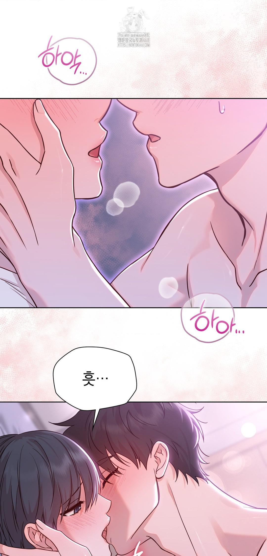 Brother Complex Raw - Chapter 10 Page 11