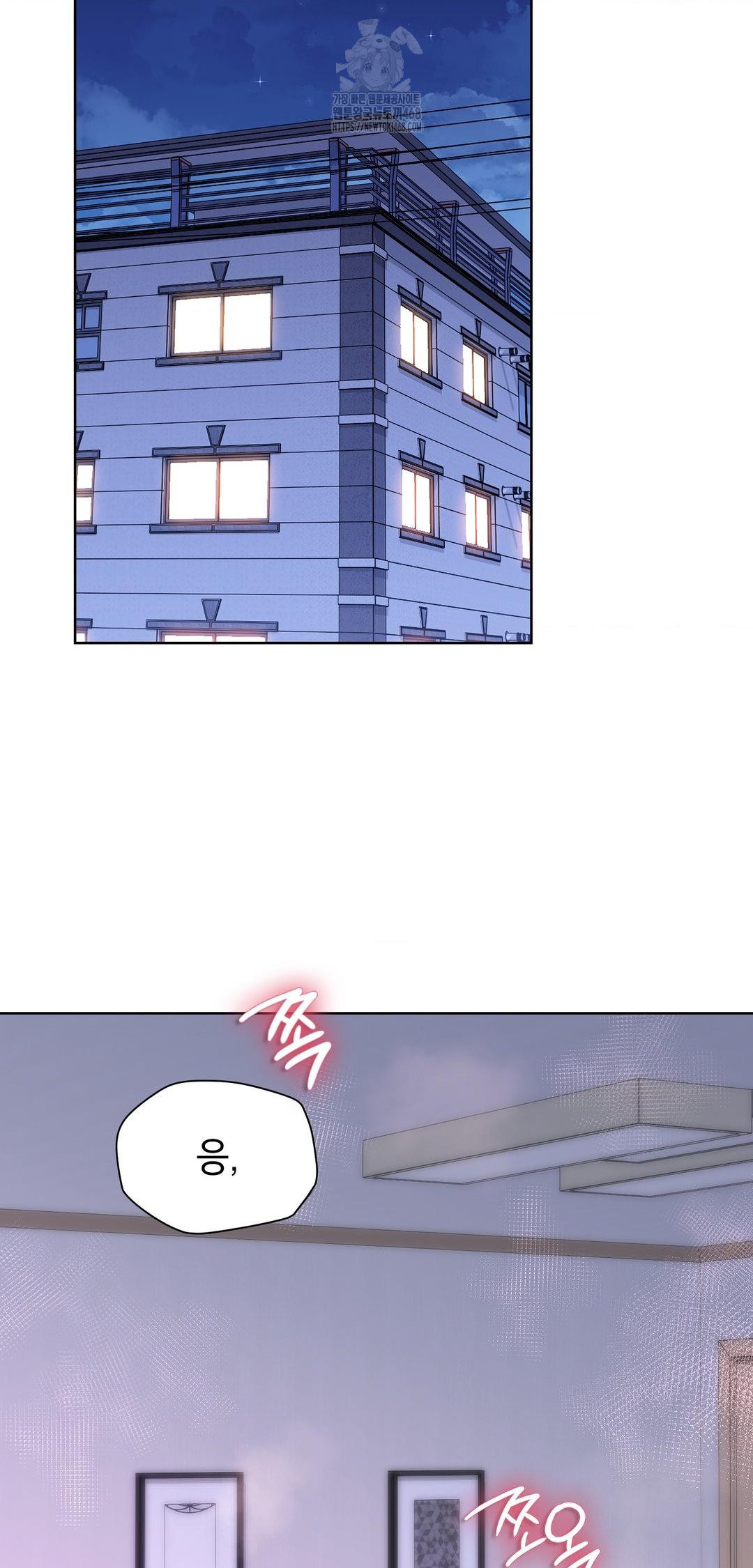 Brother Complex Raw - Chapter 10 Page 2